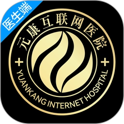 启泰元康医生端最新版