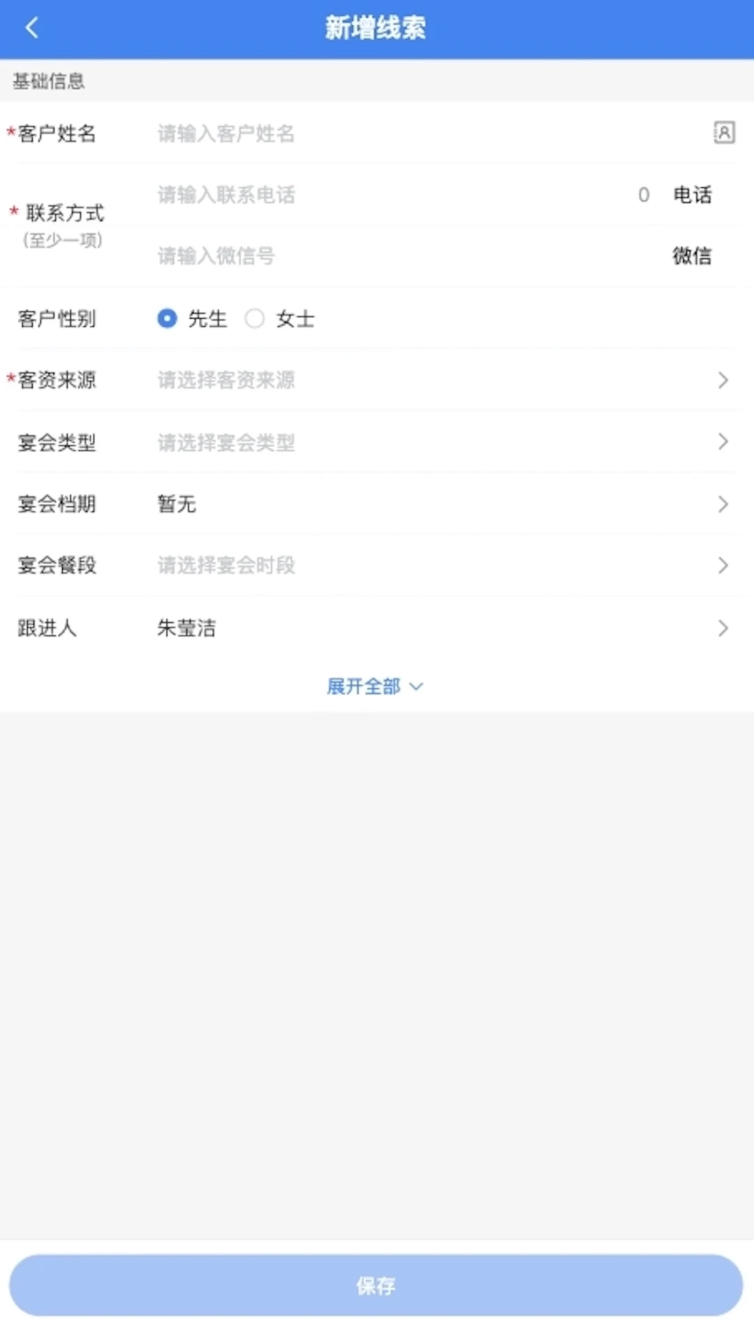 宴荟佳官方正版