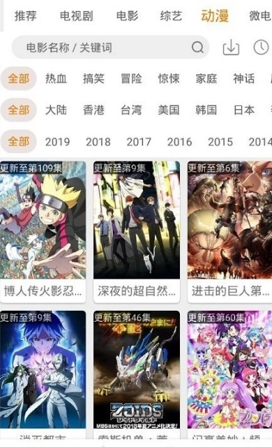 迅看视频播放器最新版