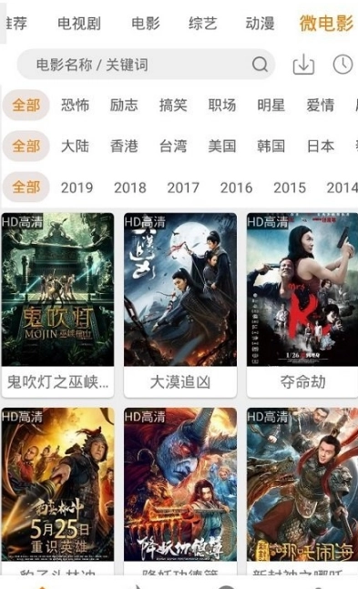 迅看视频播放器最新版