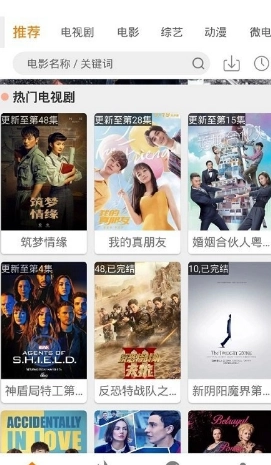 迅看视频播放器最新版