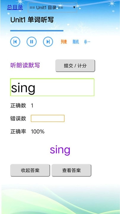 七年级英语下册人教版