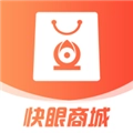 快眼商城安卓免费版