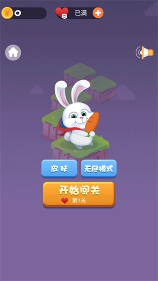 脑洞有点烧安卓免费版