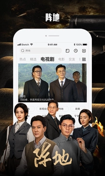乐视视频正版