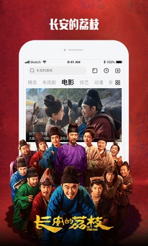 乐视视频正版