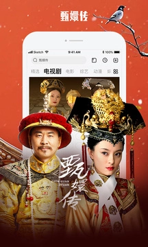乐视视频正版