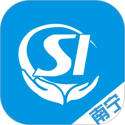 南宁医保123最新版