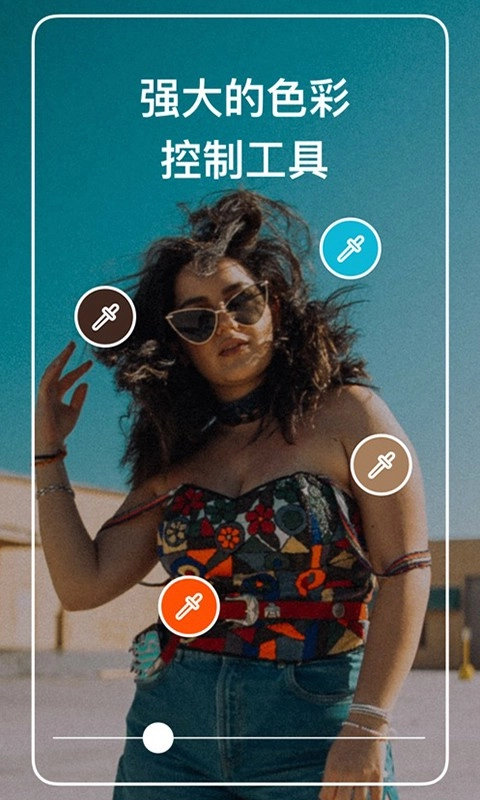 泼辣修图免费版图1