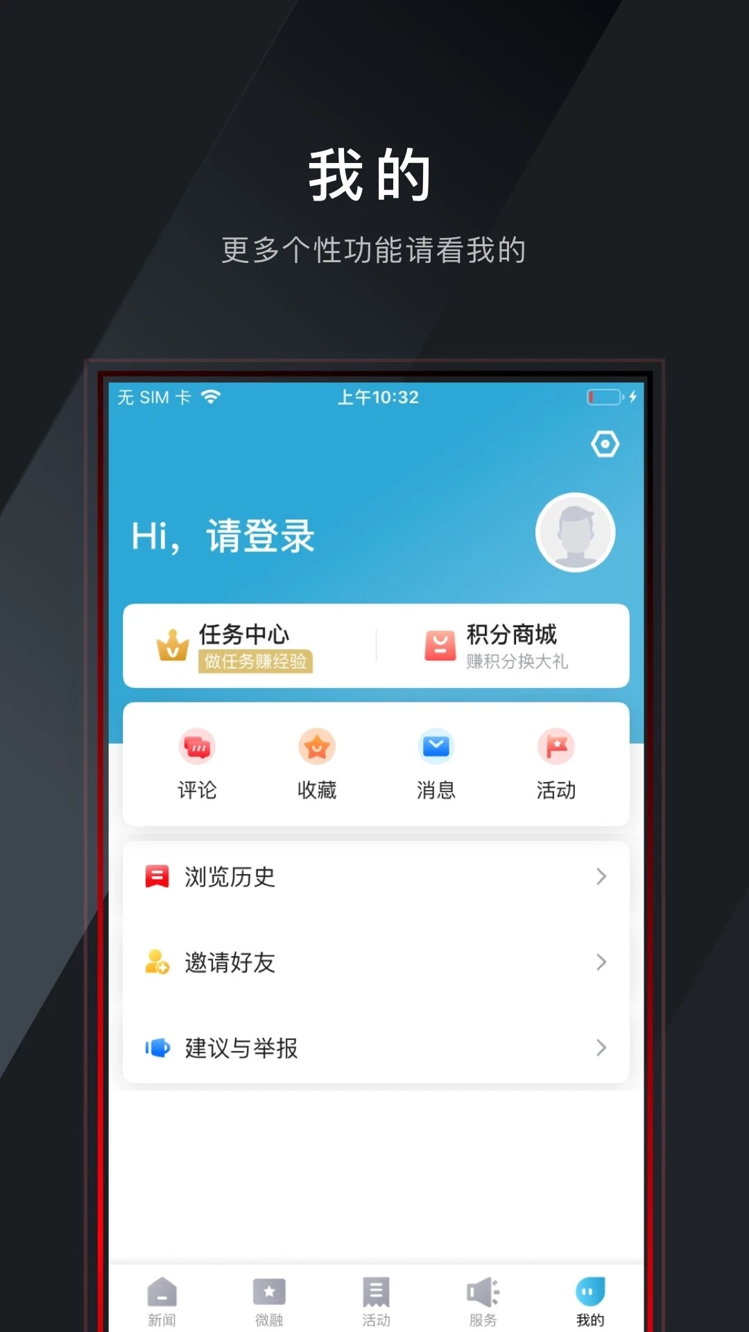 美丽西湖官方正版