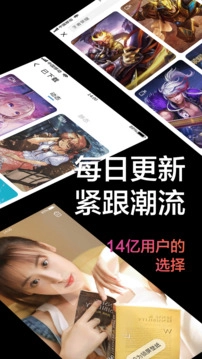 手机壁纸大全安卓版