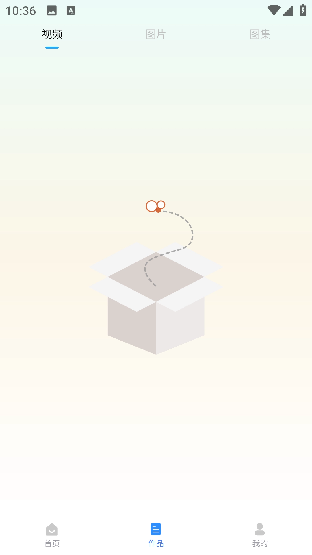 马克全能去水印免费版