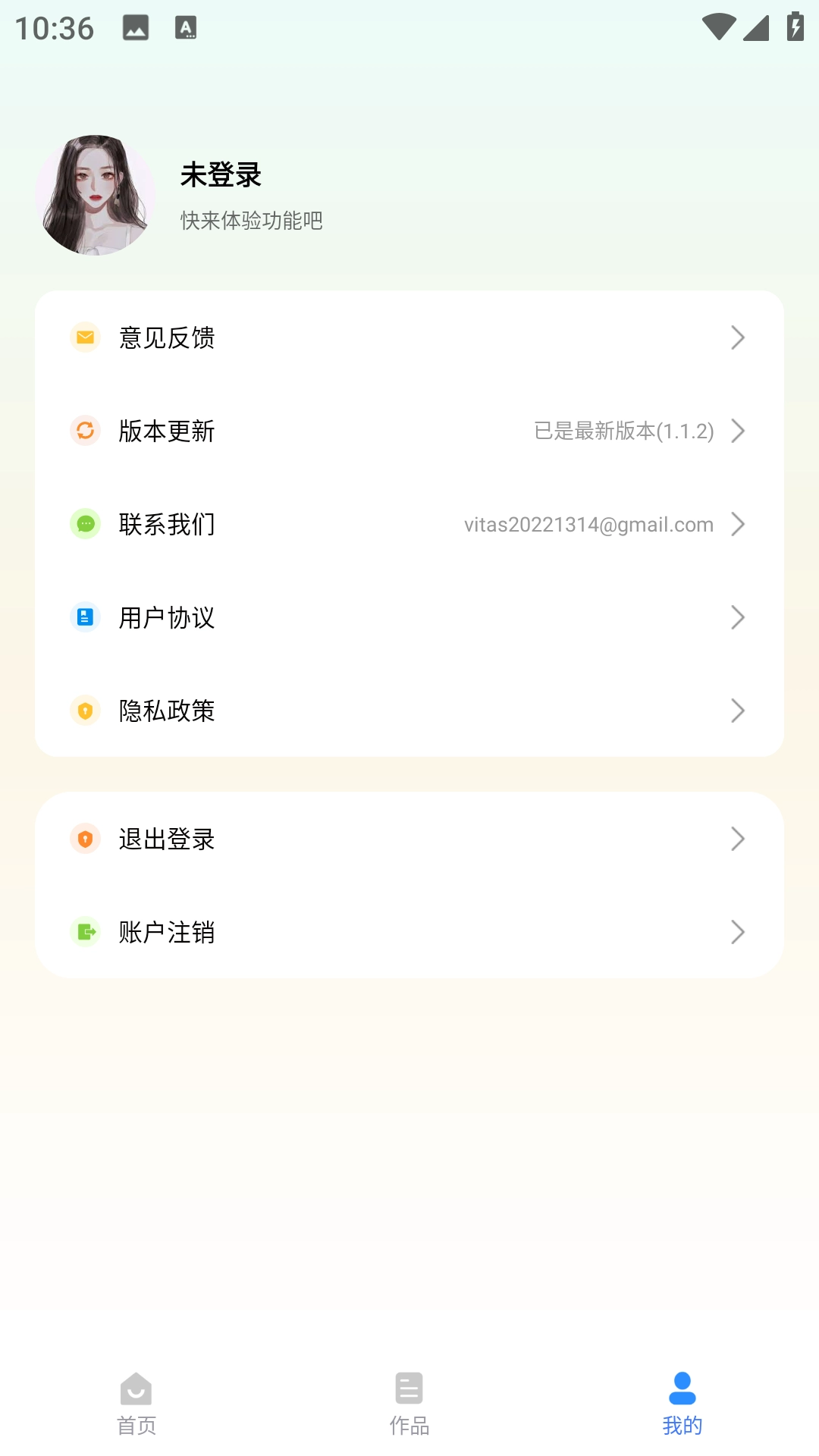 马克全能去水印免费版