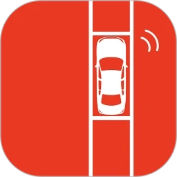 西安泊车最新版