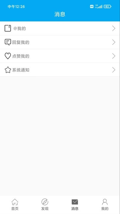 律师咨询直装版