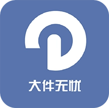 大件无忧车主直装版