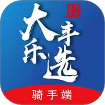 大丰骑手最新版