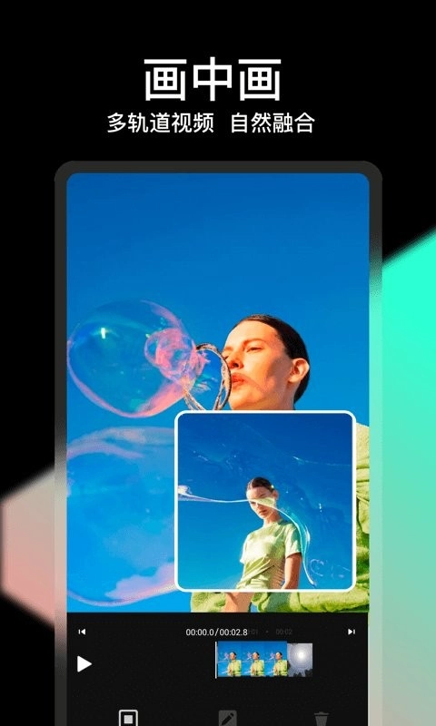 轻册手机免费版