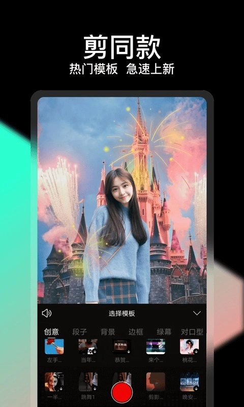 轻册手机免费版