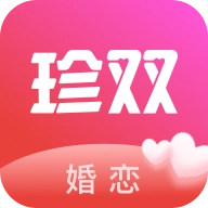 珍双手机最新版