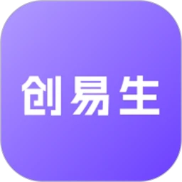 创易生原版