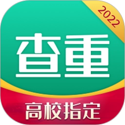 青藤论文查重正版