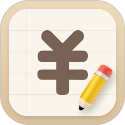 记账大师手机版