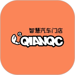 智慧汽车门店安卓官方版