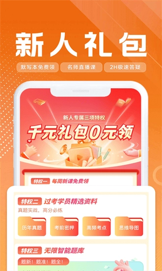 高顿会计