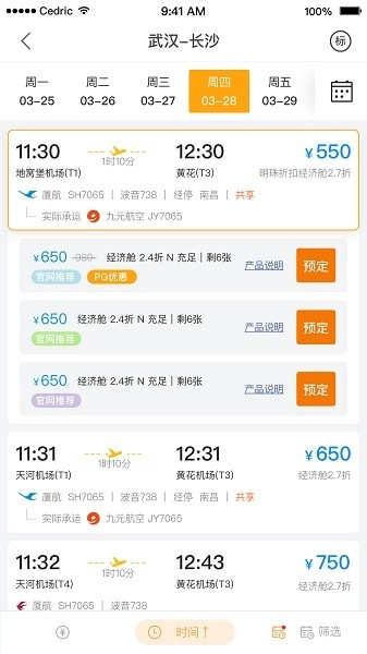 丰谊商旅图1
