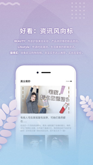 都市客Metroer手机免费版图1
