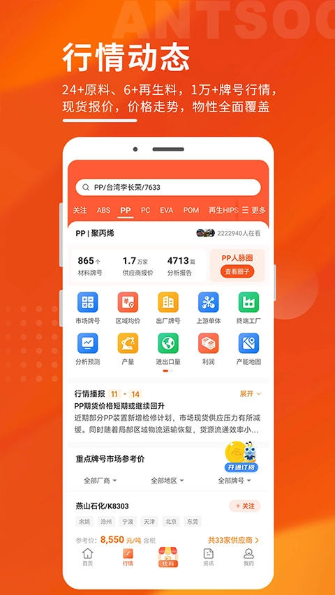 俺搜