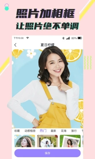 考拉抠图安卓直装版