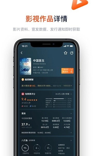 灯塔专业版