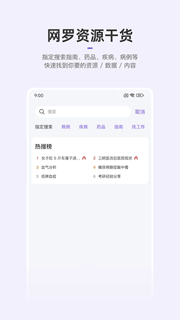 丁香园