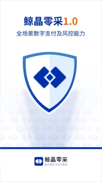 鲸晶零采官方版