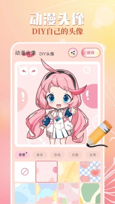 精美壁纸无广告版