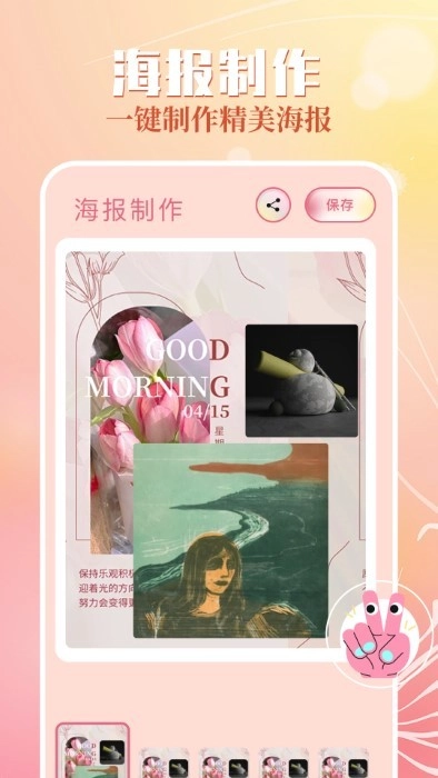 精美壁纸无广告版