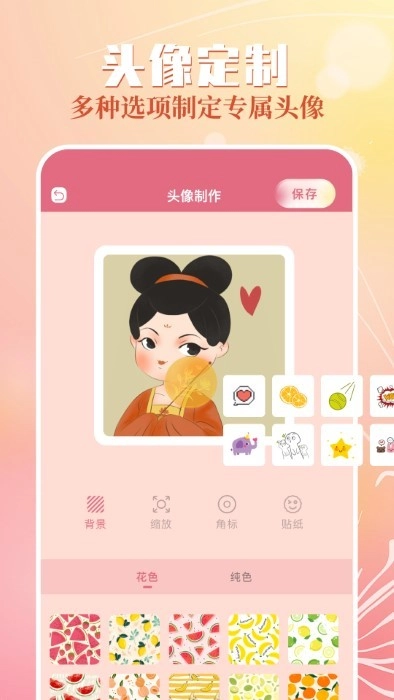 精美壁纸无广告版