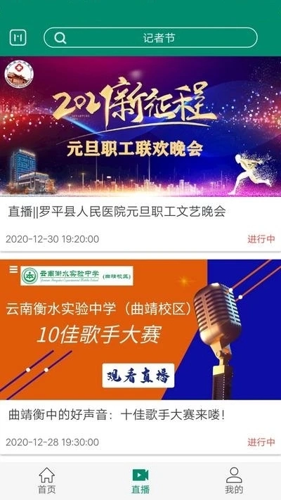 会泽M官方正版