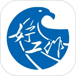 好工作官方正版