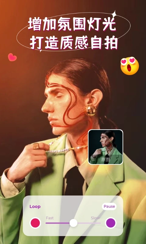 isoftbox打光软件原版