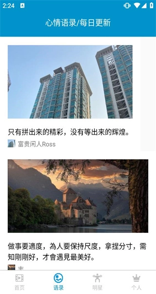 健身教学