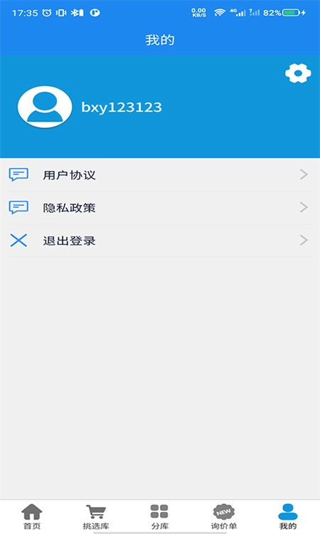 BxyShowRoom官方正版