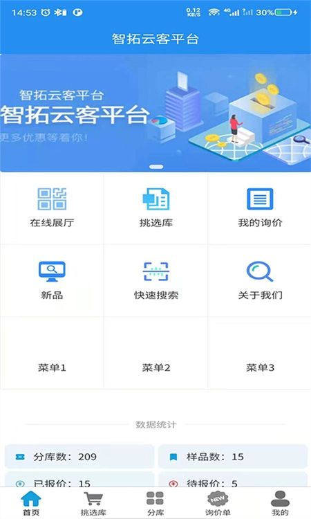 BxyShowRoom官方正版