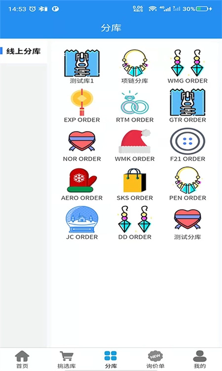 BxyShowRoom官方正版