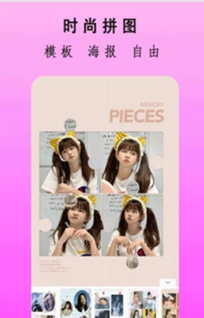 柠萌相机官方正版