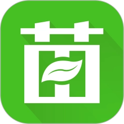 湖南苗木通用版