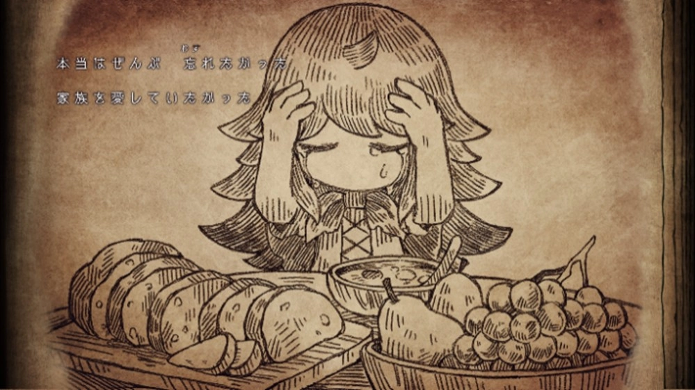 《死神公主與異書館的怪物》繁體中文版發(fā)售時間敲定在2026年夏天