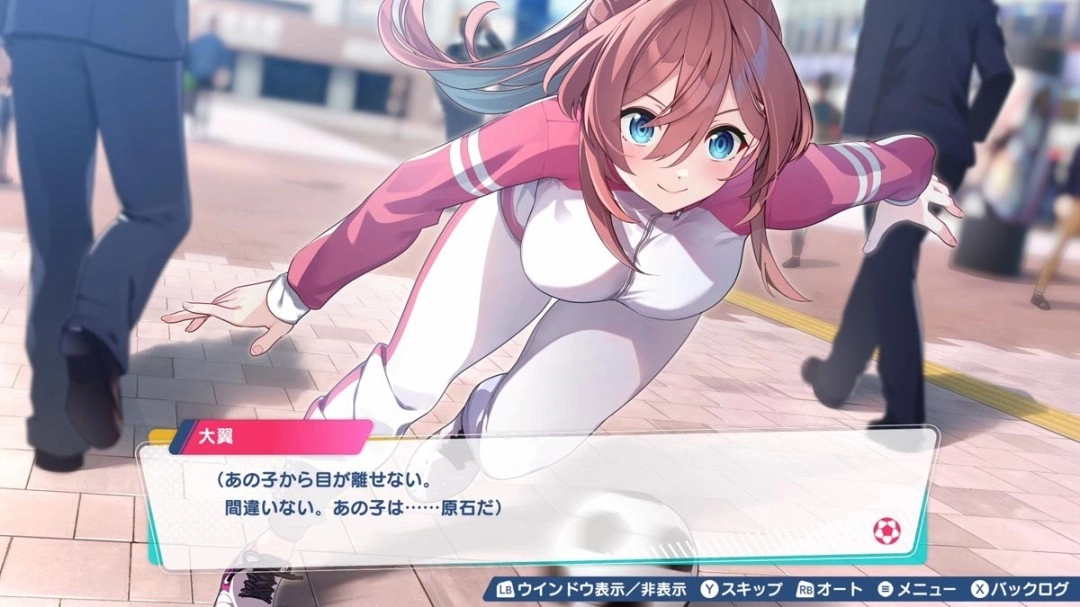 打造《兔兔秘密花园》的开发商新作登场 美少女爆衣元素的足球模拟游戏亮相